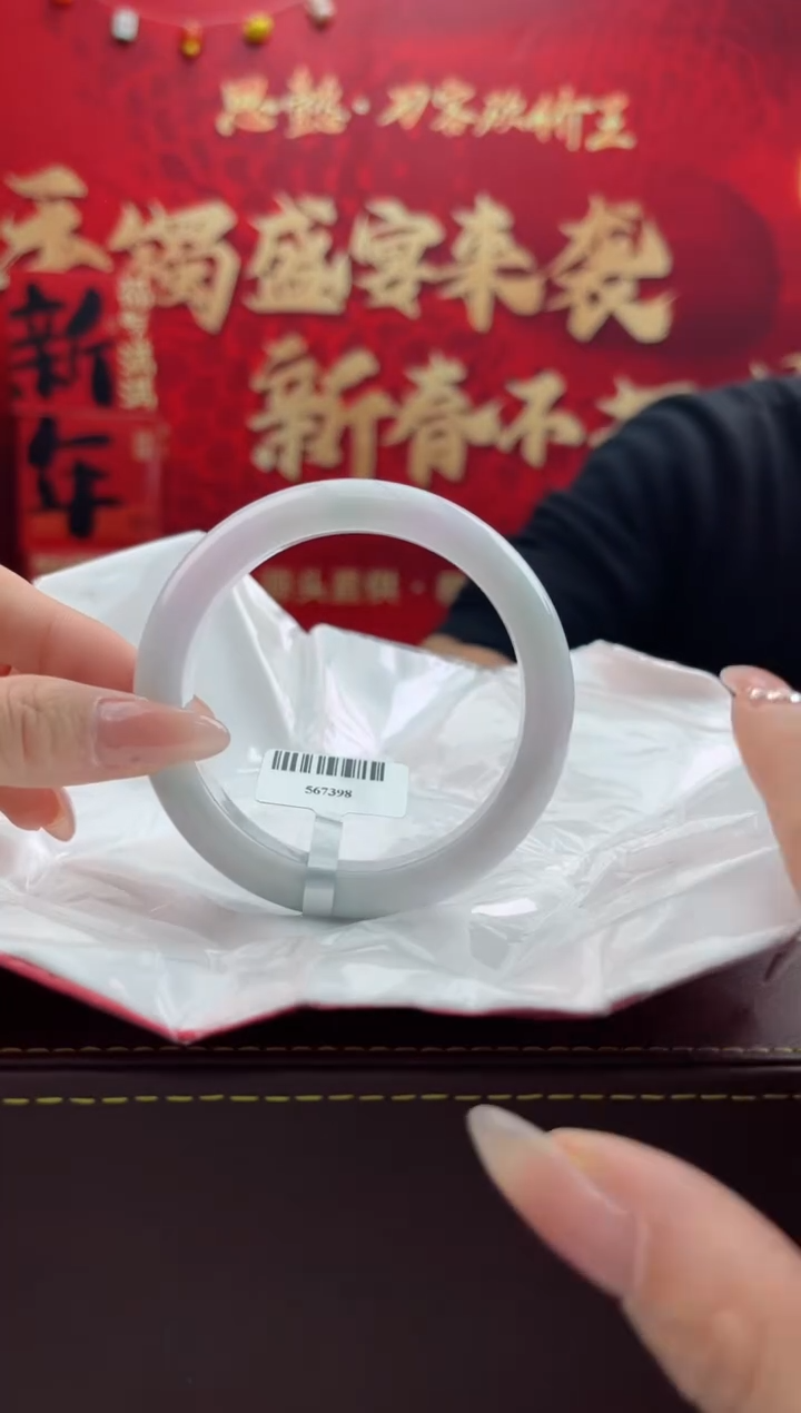 【闪购商品】翡翠手镯未镶嵌7翡翠手镯（微瑕）