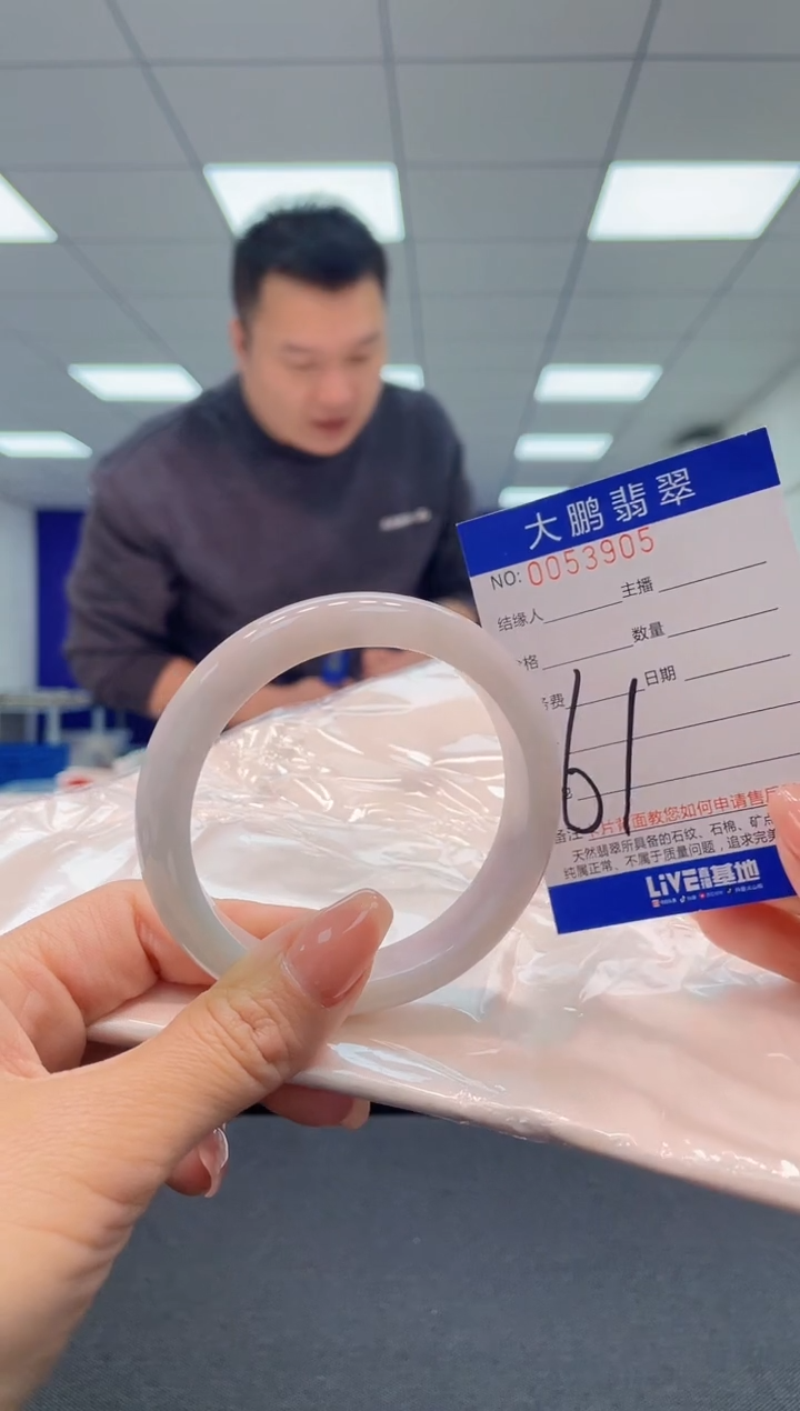 【闪购商品】翡翠未镶嵌手镯AAAAAAAAAA