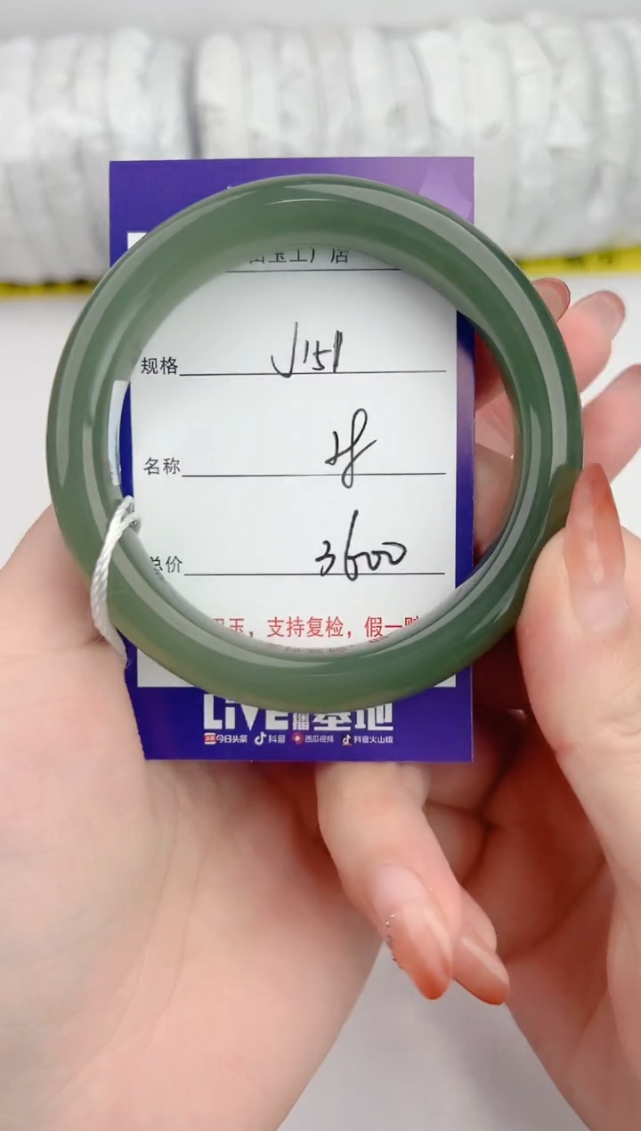 【闪购商品】和田玉未镶嵌手镯151颜色微差无瑕疵