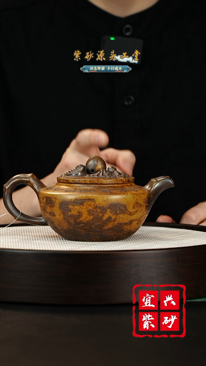 【闪购商品】紫砂茶壶宜兴紫砂壶