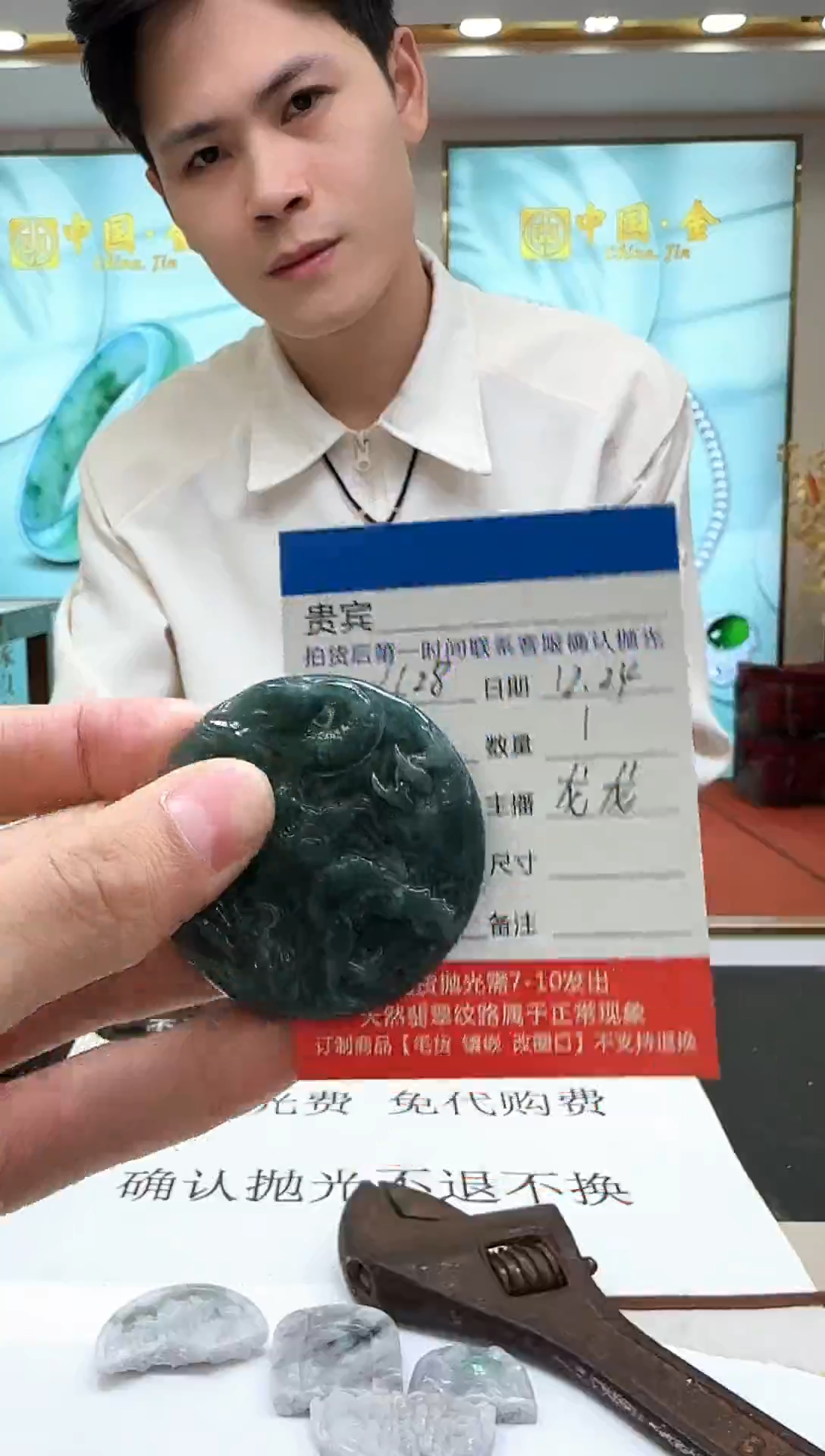 颈饰未镶嵌翡翠LL28翡翠吊坠-多样性发其一