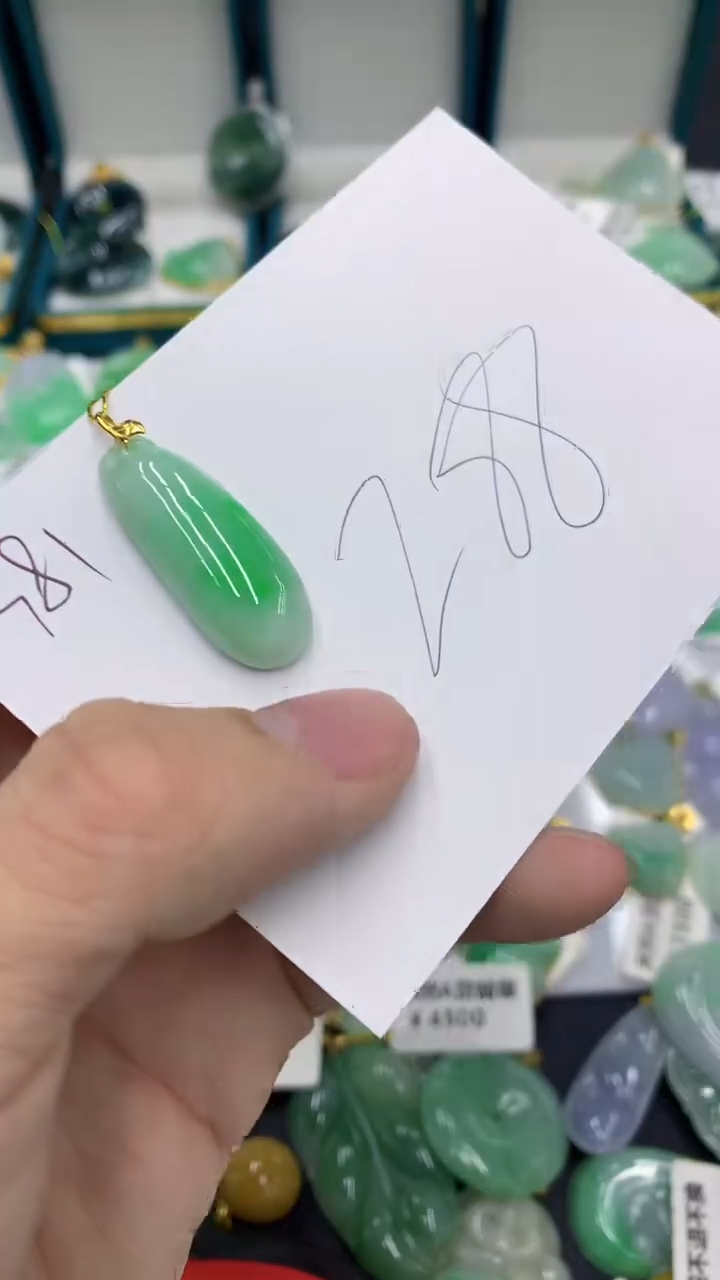 【闪购商品】翡翠颈饰18K金镶嵌1111111111