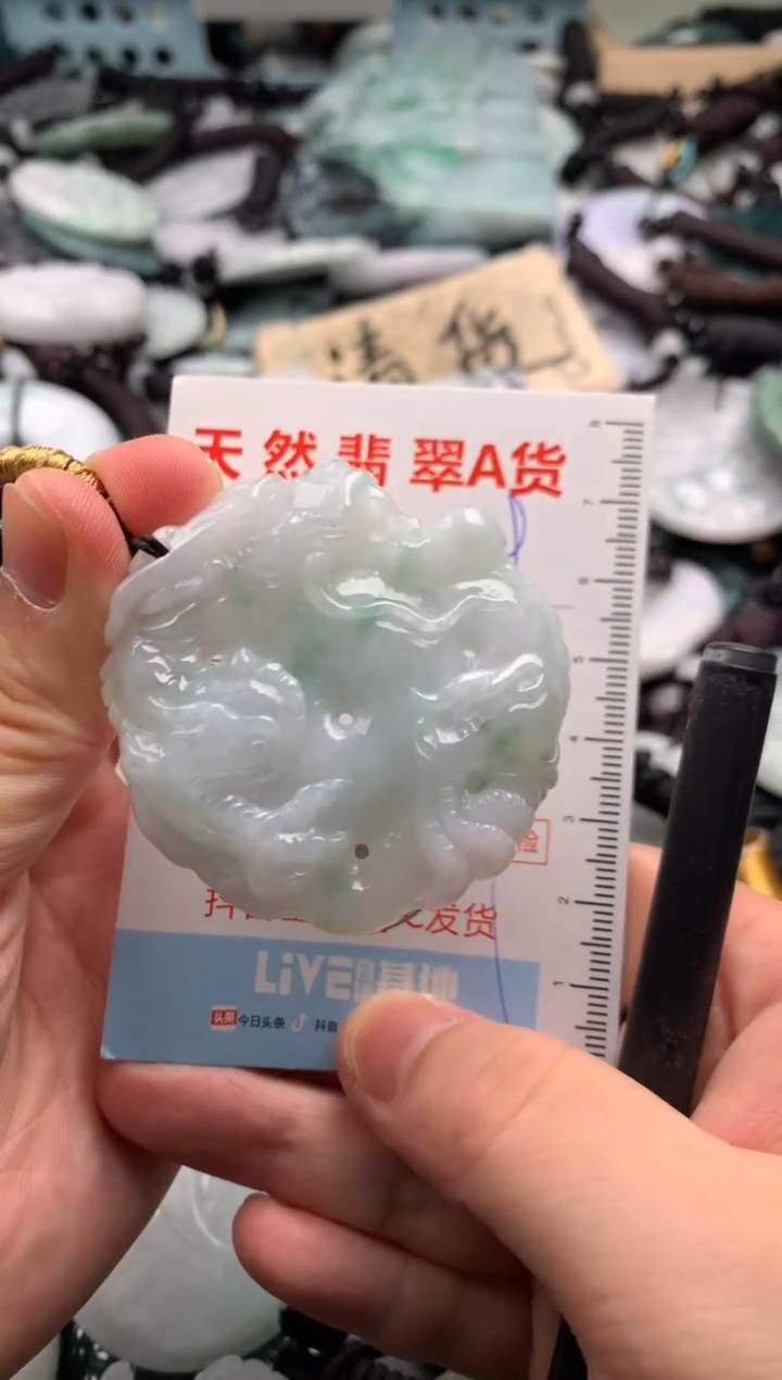 翡翠未镶嵌吊坠(不含链)1