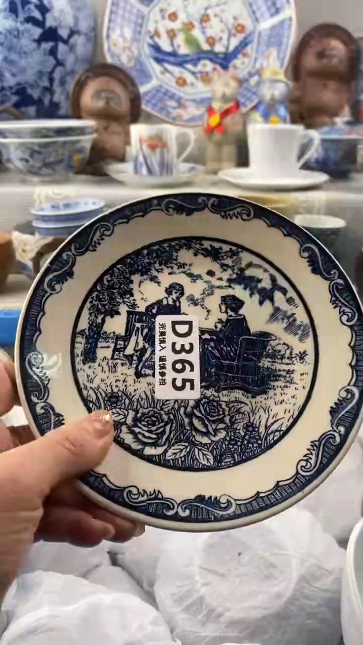 【闪购商品】365            