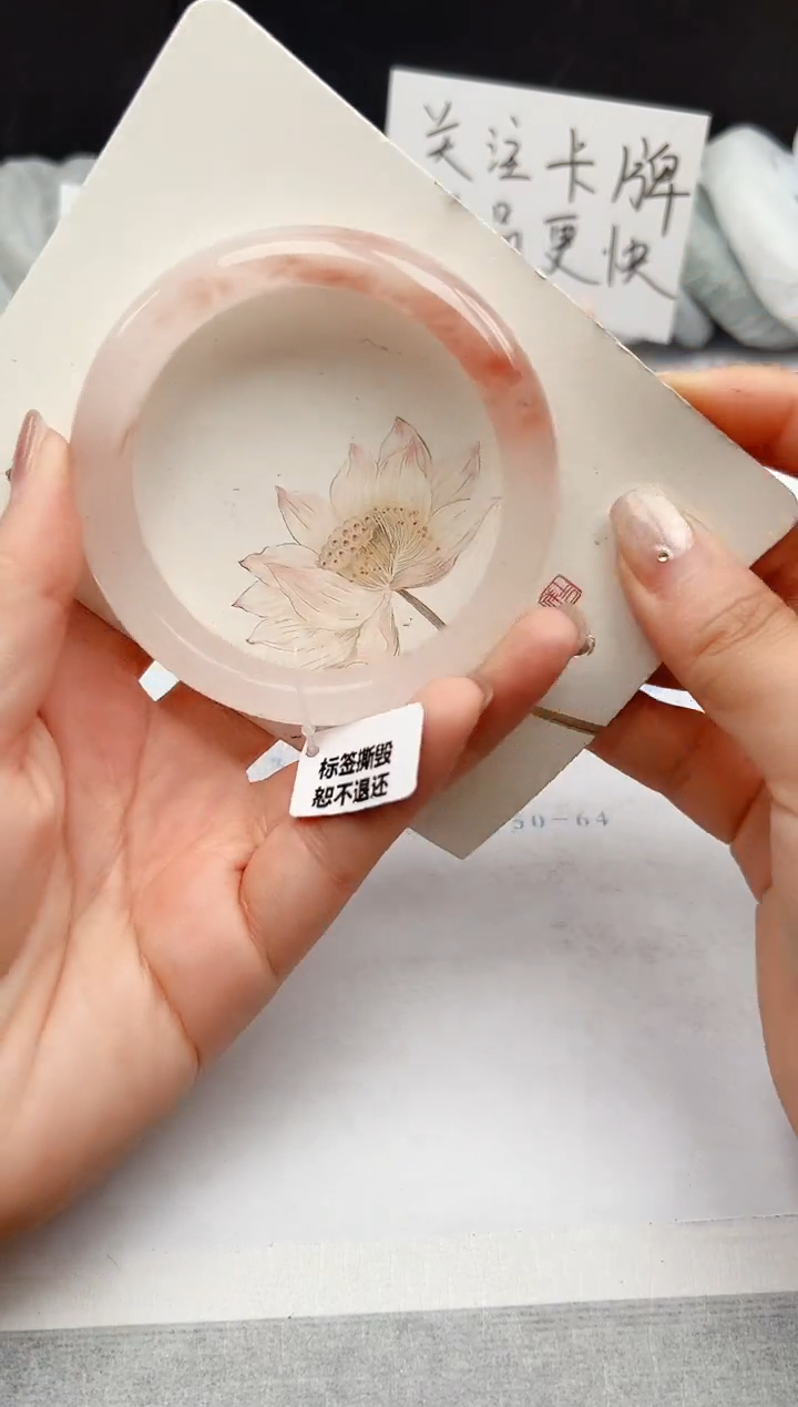 【闪购商品】石英质玉手镯未镶嵌230-T