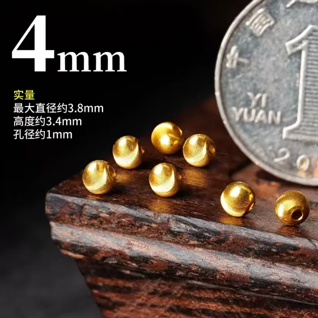 18K金猫眼珠小圆珠可做手串手链项链卡4mm