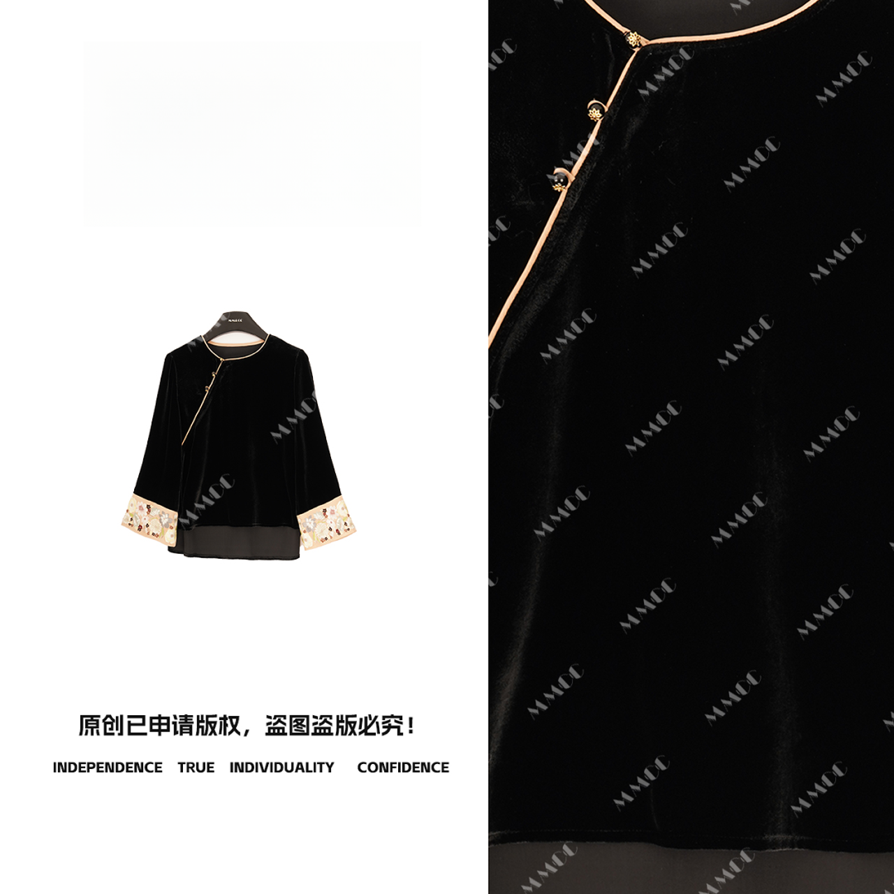 【司遥】满分桑蚕丝新中式2025秋季新款气质减龄丝绒上衣MCGSY1623