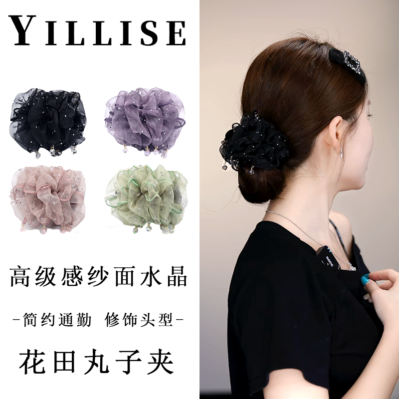 艺丽丝Yillise【花田】韩系夏季高级感满天星时尚波点丸子夹YL1555商品图