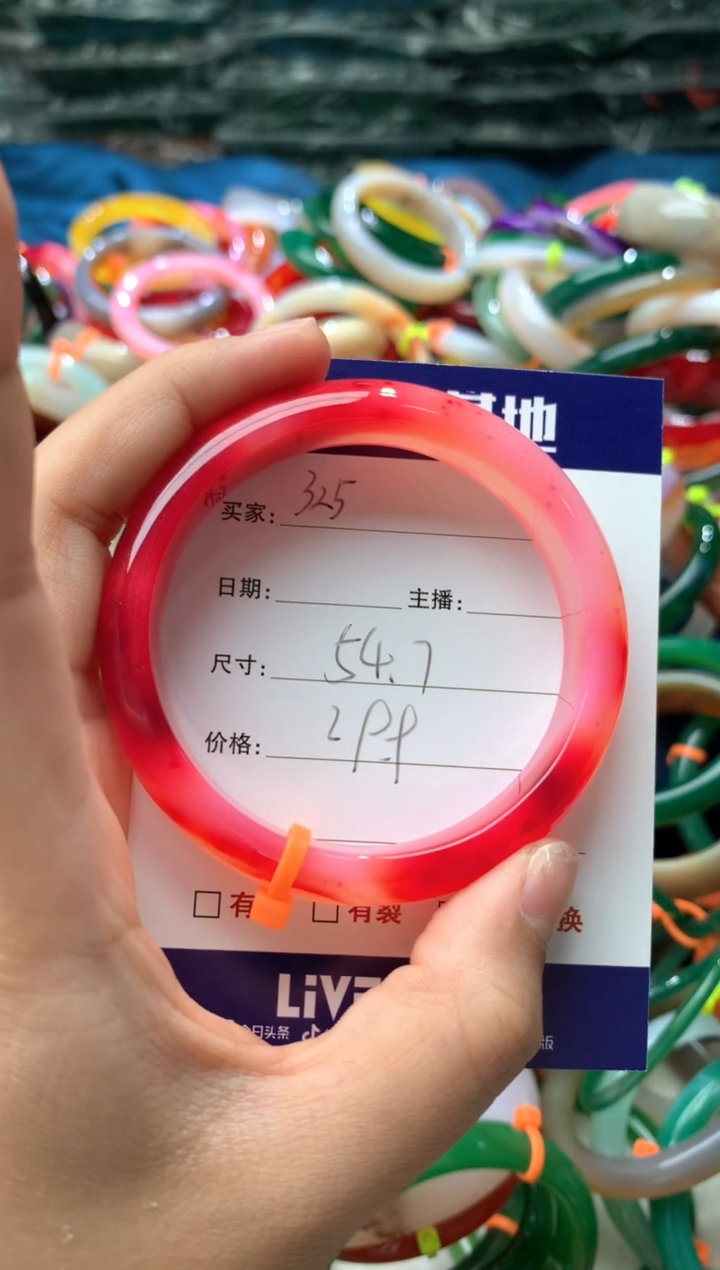 【闪购商品】玛瑙/玉髓手镯未镶嵌325