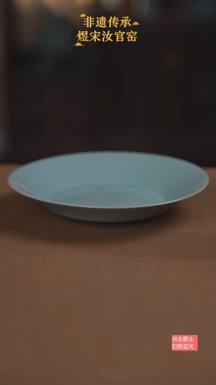 盘子527号三级17公分