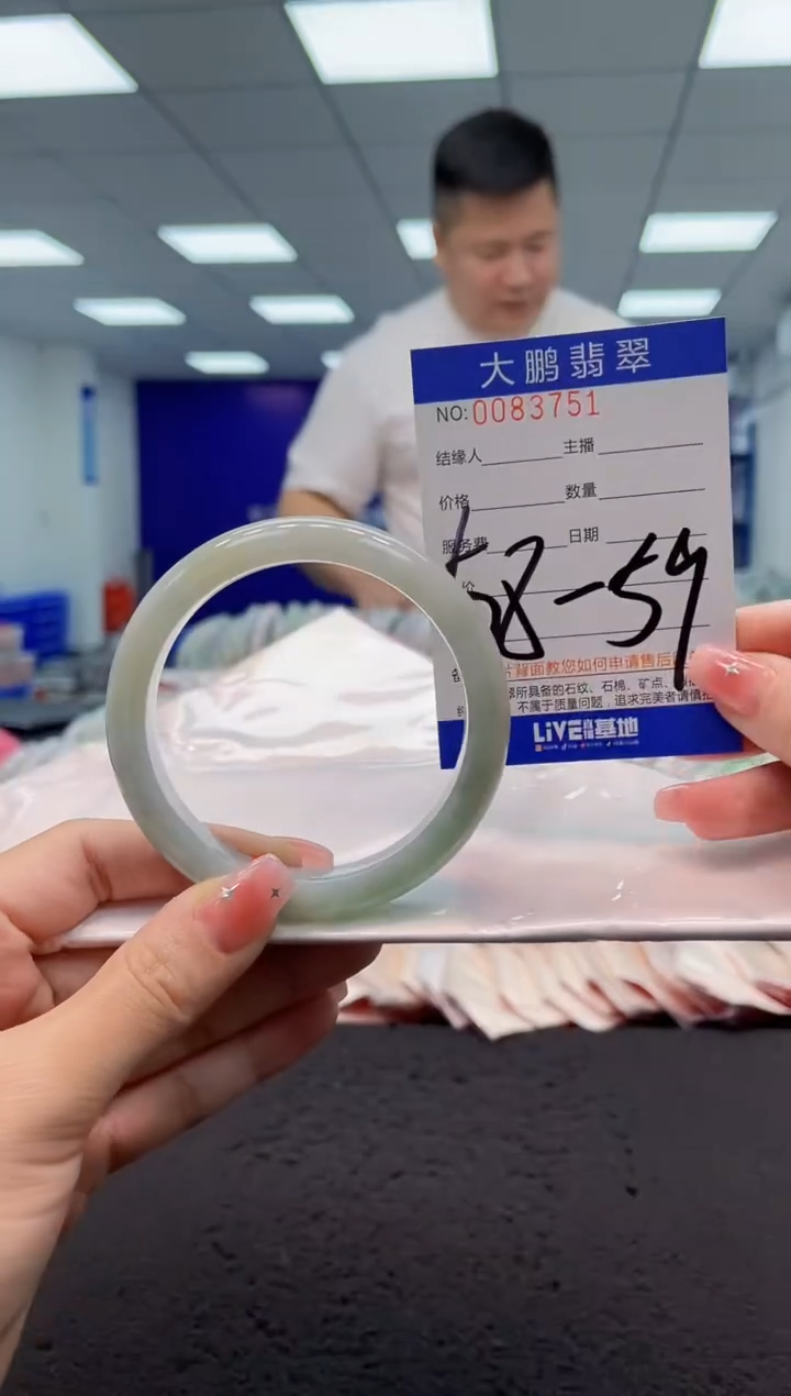 【闪购商品】翡翠手镯未镶嵌AAAAAAAAAA