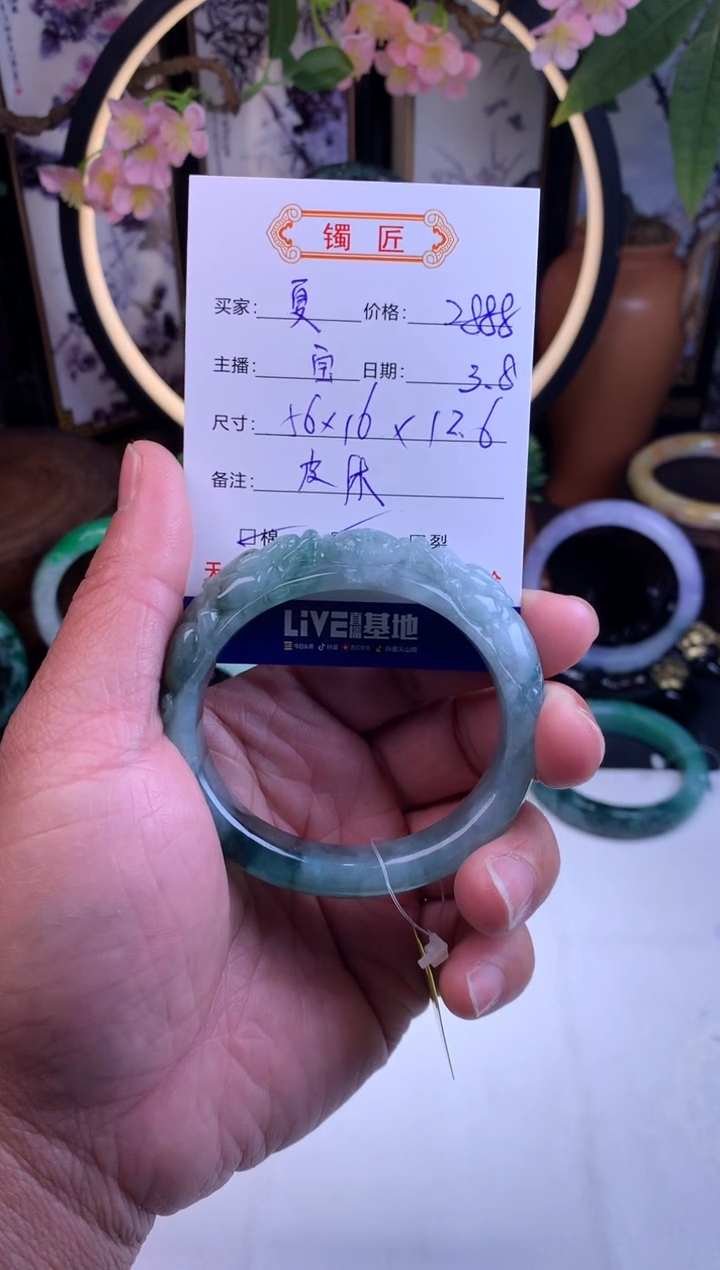 【闪购商品】翡翠手镯未镶嵌1翡翠手镯56