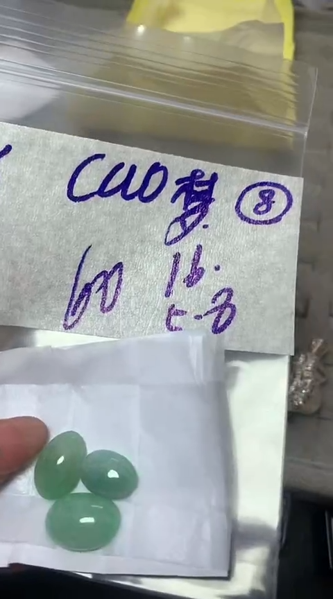 【闪购商品】定制翡翠未镶嵌45462461321