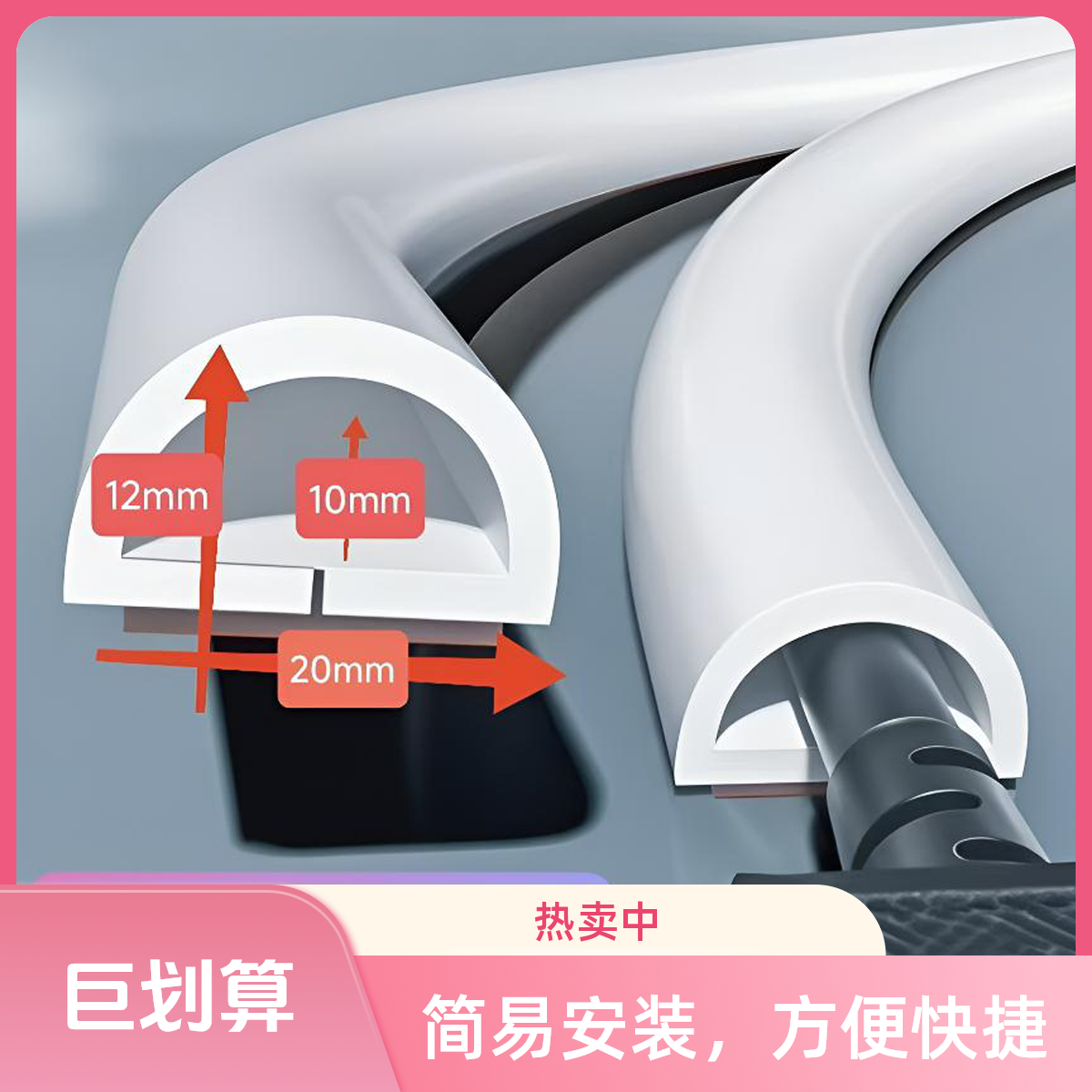 大号PVC软线槽遮丑整洁耐用环保节约空间自粘家用办公理线神器