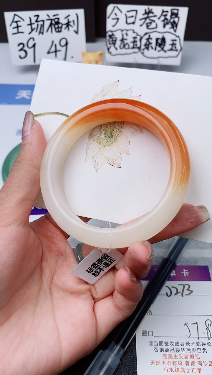 石英质玉手镯未镶嵌j273-H2多样性发货