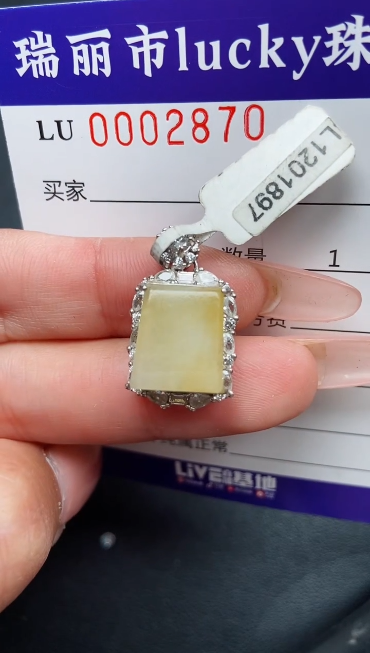 【闪购商品】翡翠颈饰银S925镶嵌2870