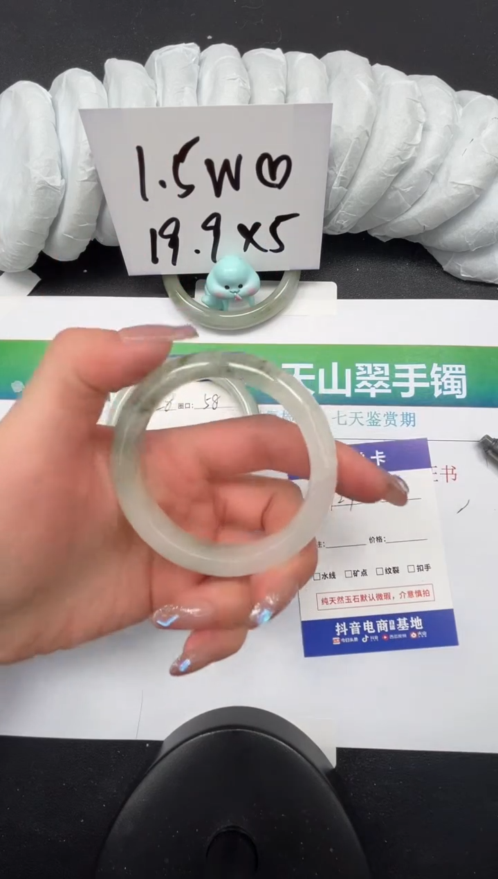 【闪购商品】石英质玉手镯未镶嵌129-52.3