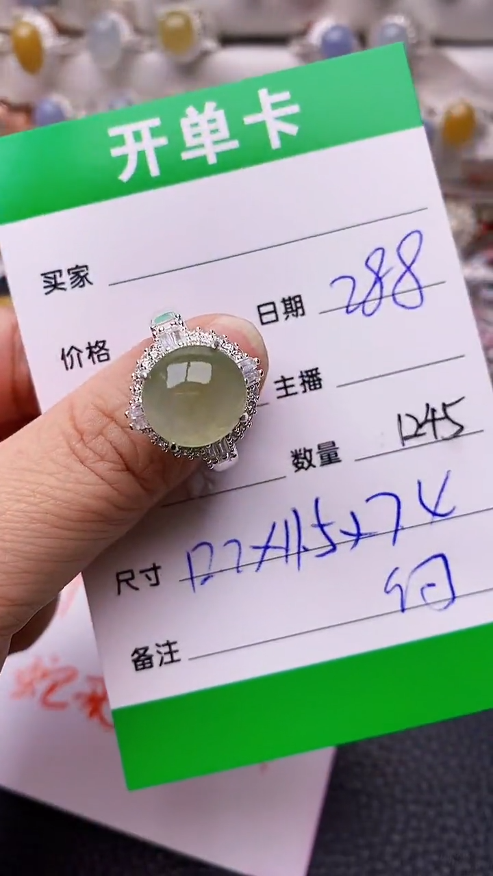 【闪购商品】翡翠戒指未镶嵌铜拖1245