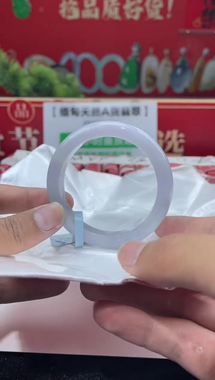 【闪购商品】翡翠手镯未镶嵌手镯1