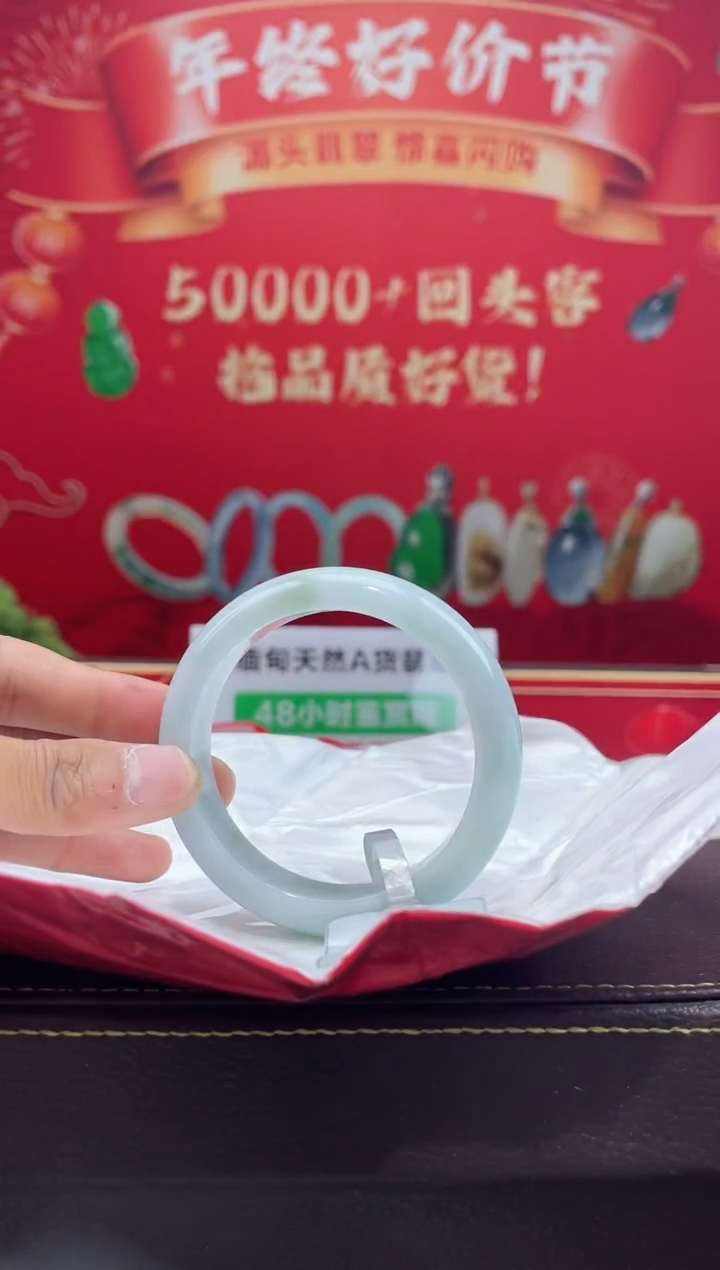 【闪购商品】翡翠手镯未镶嵌手镯28