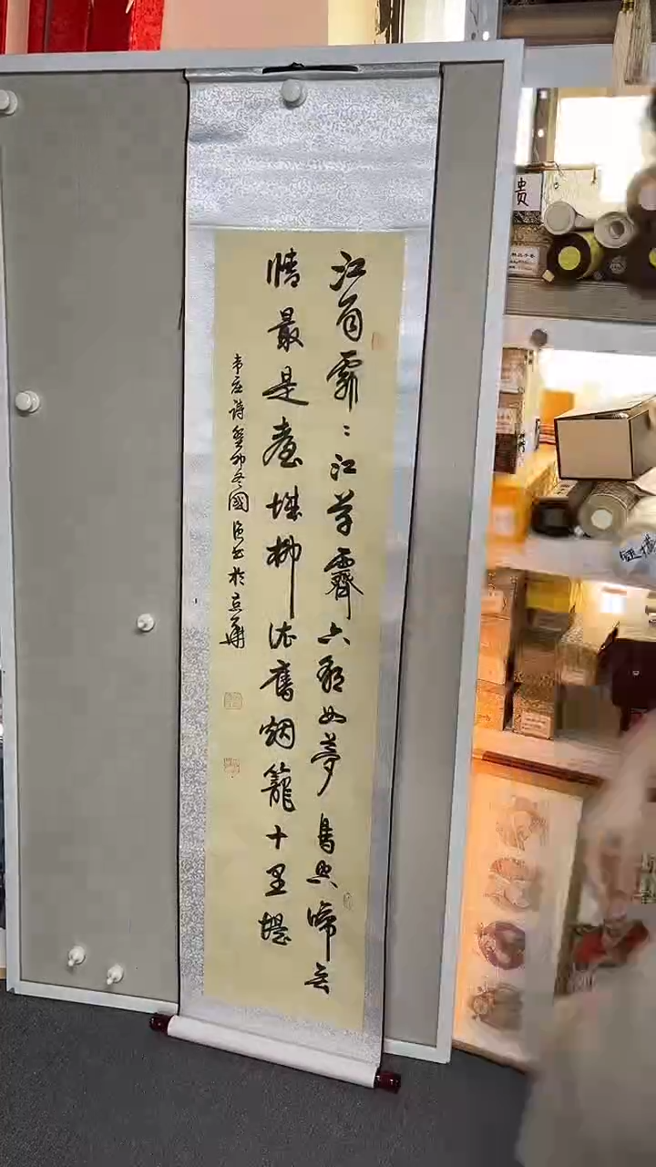 国画陈国强书画艺术作品41