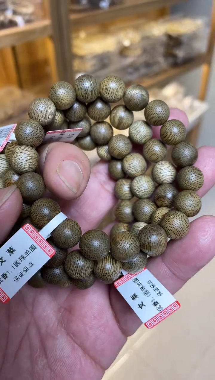 【闪购商品】沉香手串文莱圆珠单圈1.1多样性发其一