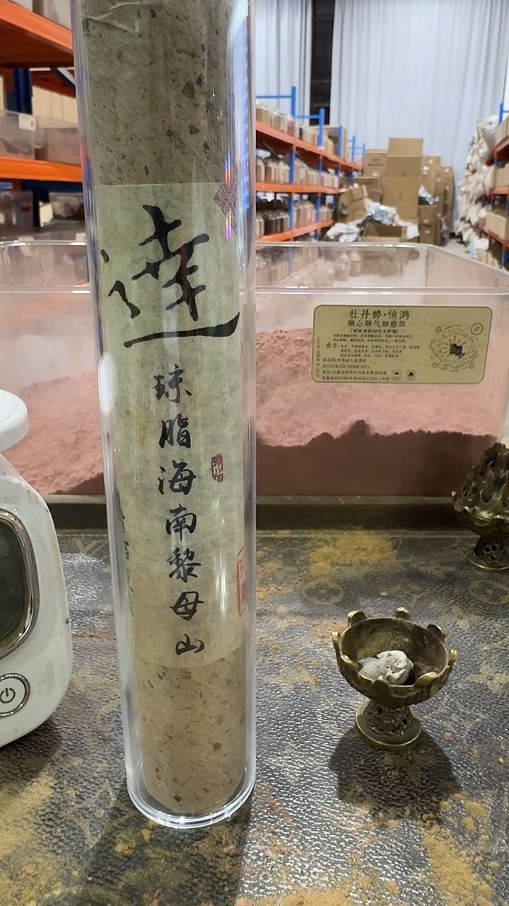 线香逹琼脂海南黎母山线香100克