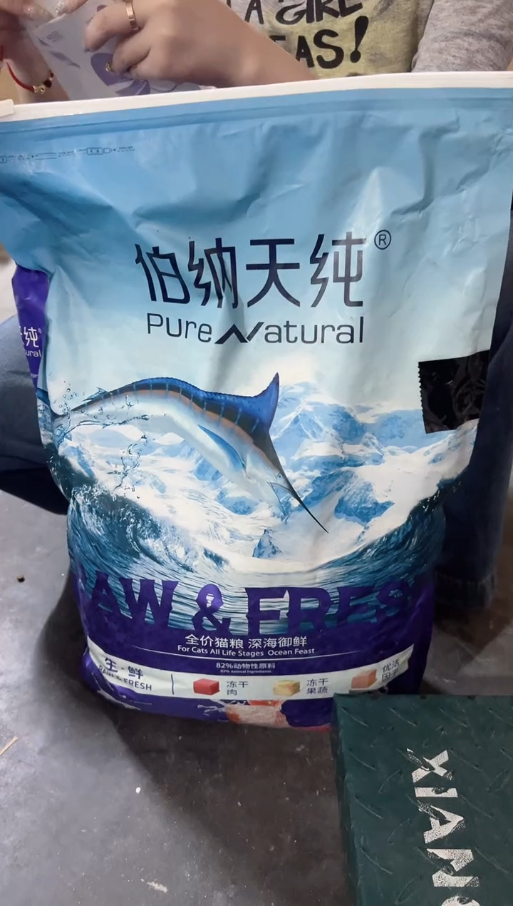 破包伯纳生鲜深海御鲜猫粮7kg