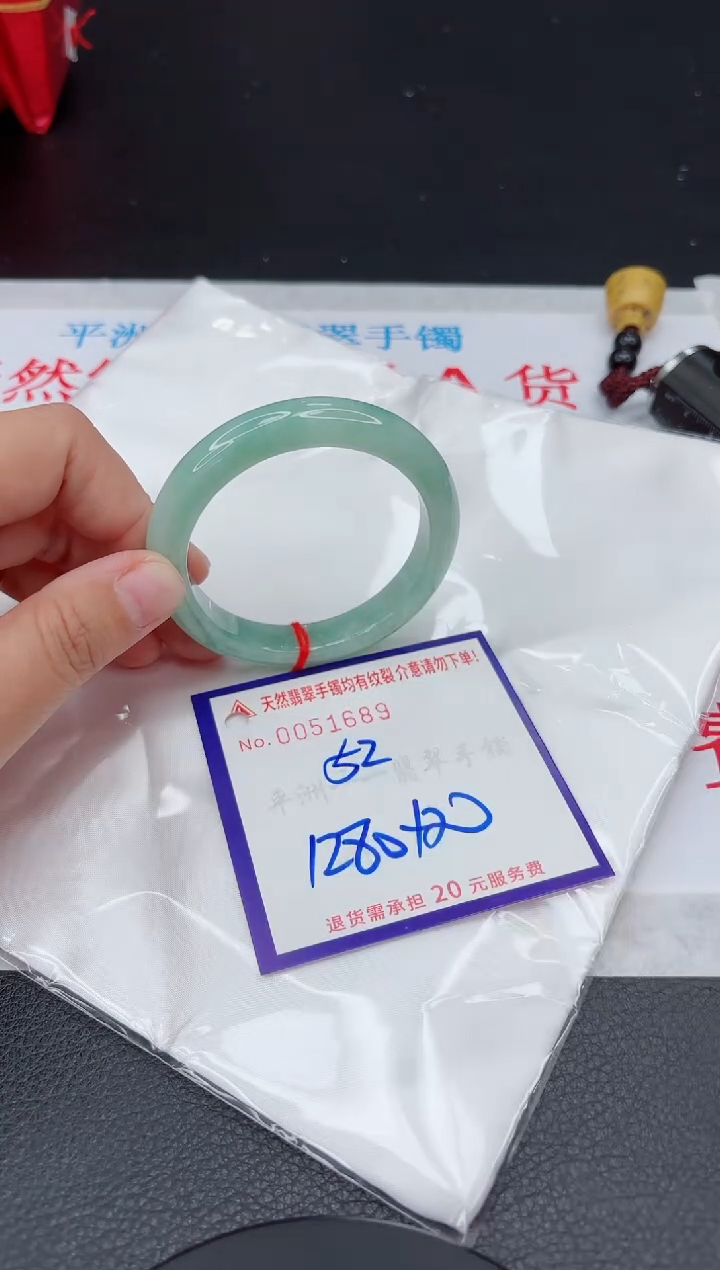 【闪购商品】翡翠手镯未镶嵌111111111111111