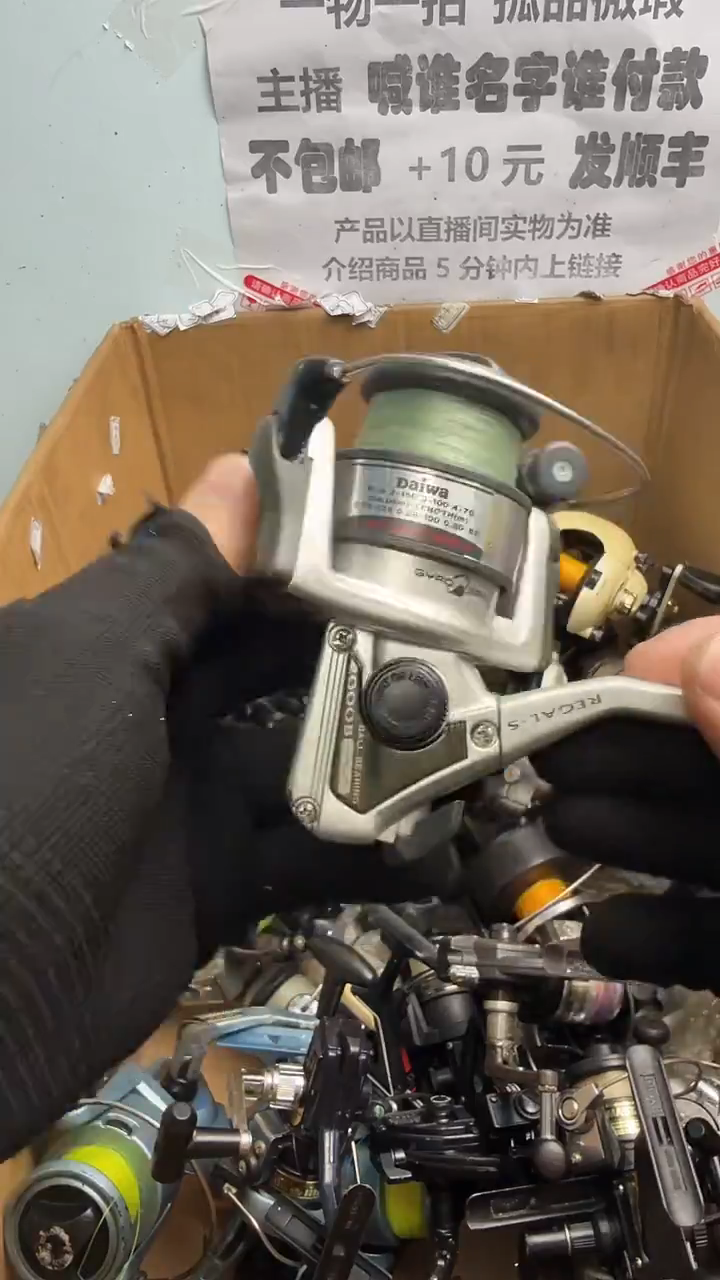 多**梦亚钓鱼轮，微瑕孤品，成色，型号直播间讲解为准，看好再下单