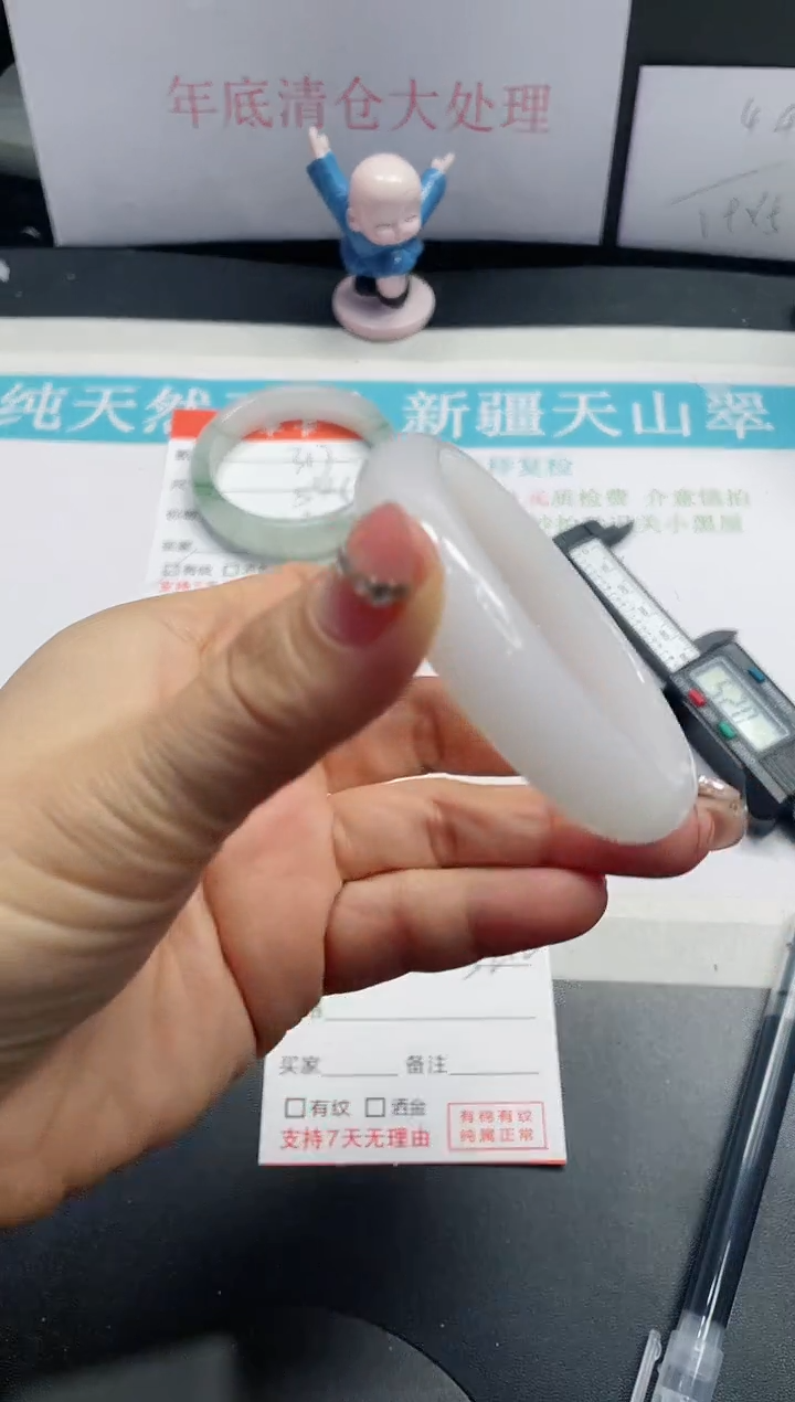 【闪购商品】石英质玉手镯未镶嵌318