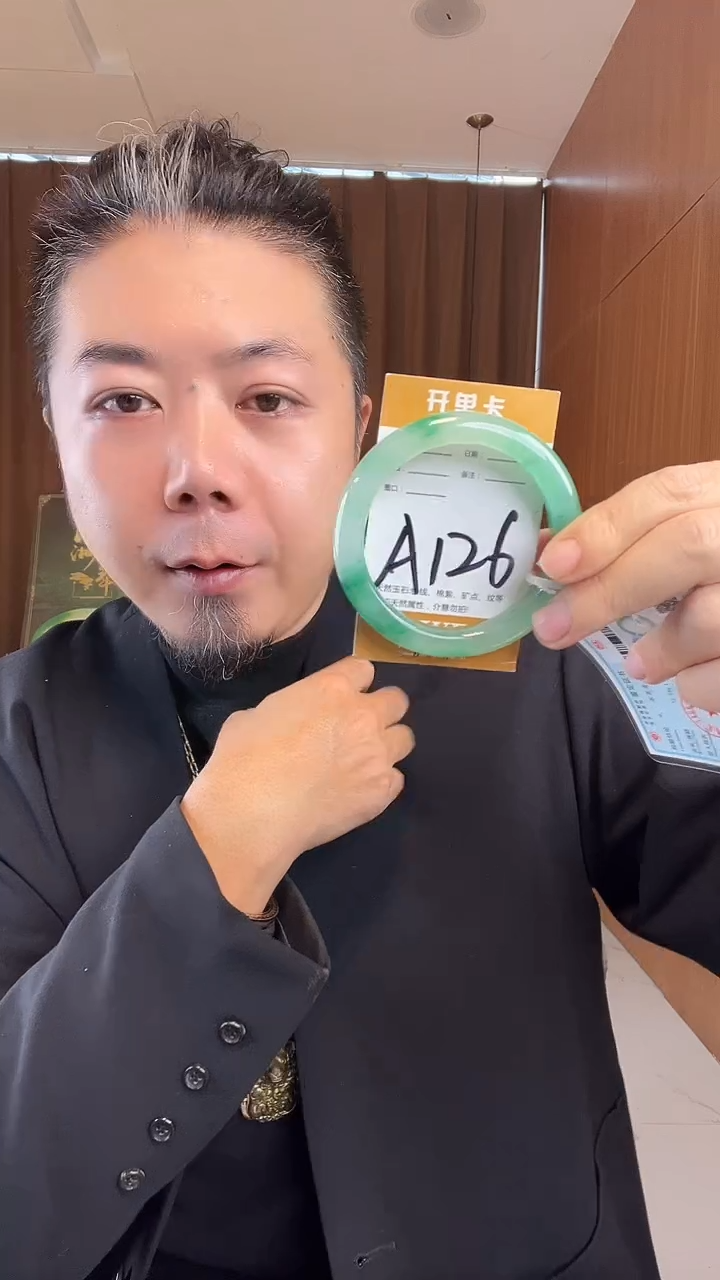 未镶嵌手镯石英质玉非洲翠