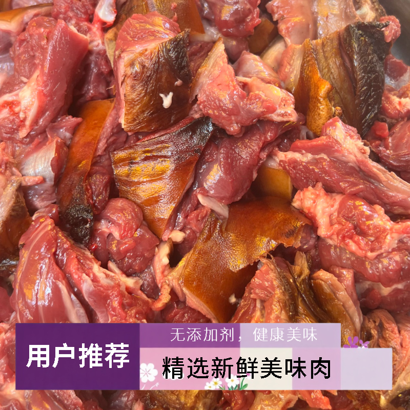 风味美食 3斤送一斤到手4斤 发顺丰真空新鲜63