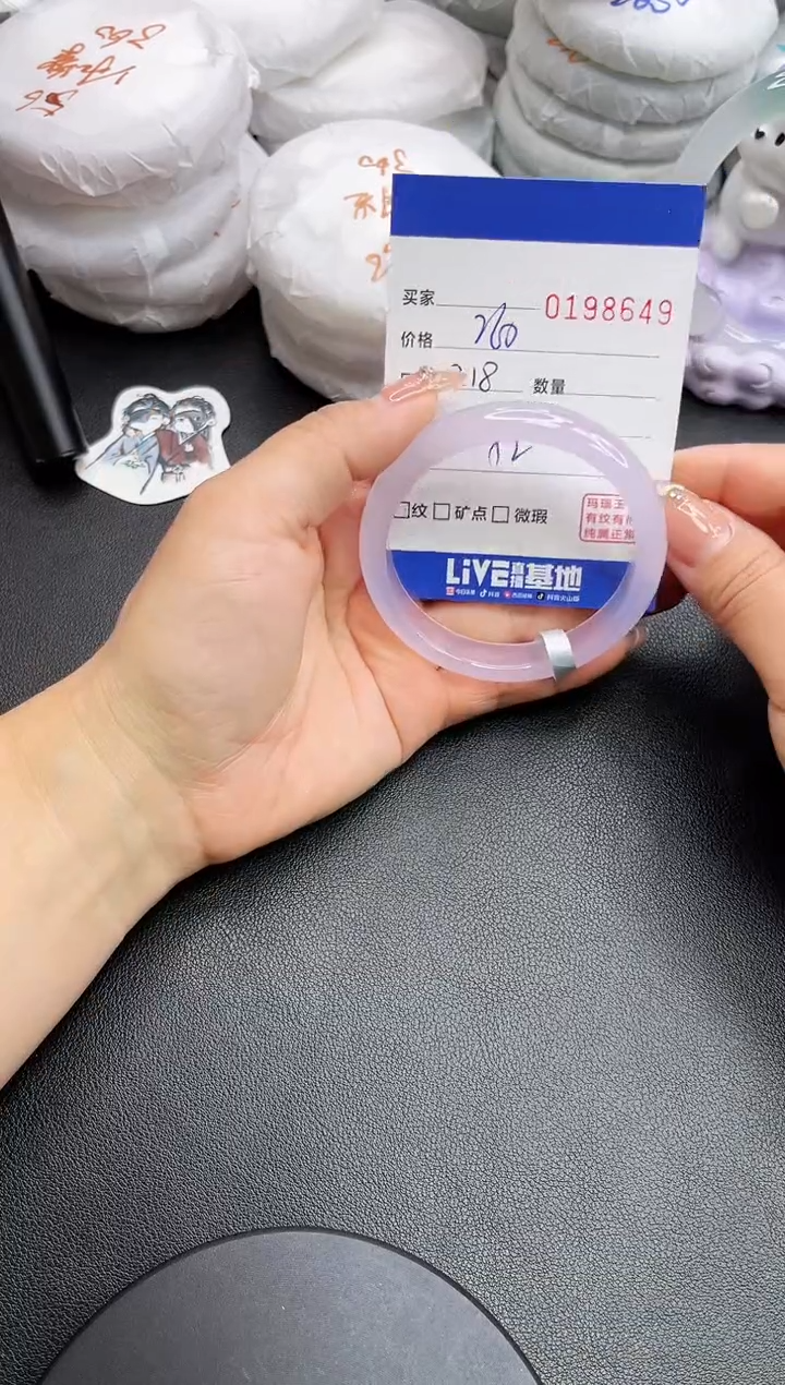 【闪购商品】玛瑙/玉髓手镯未镶嵌8649