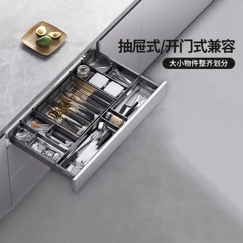 HIGOLD/悍高单层LGF系列工具拉篮航空铝304不锈钢餐具刀具收纳篮