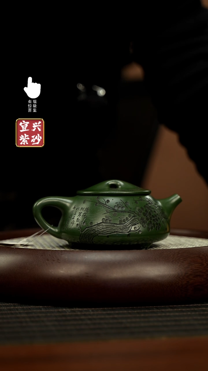 【闪购商品】紫砂壶h7298h7298h7298