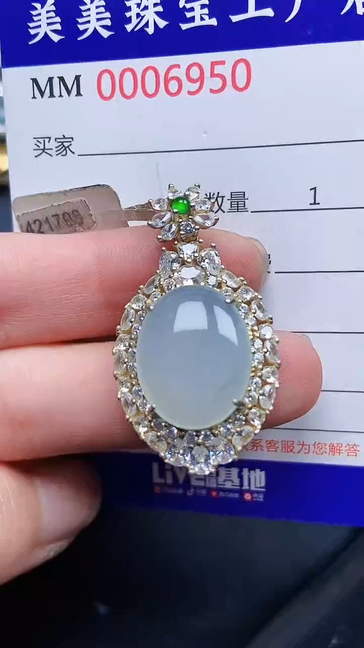 颈饰银S925镶嵌翡翠6950
