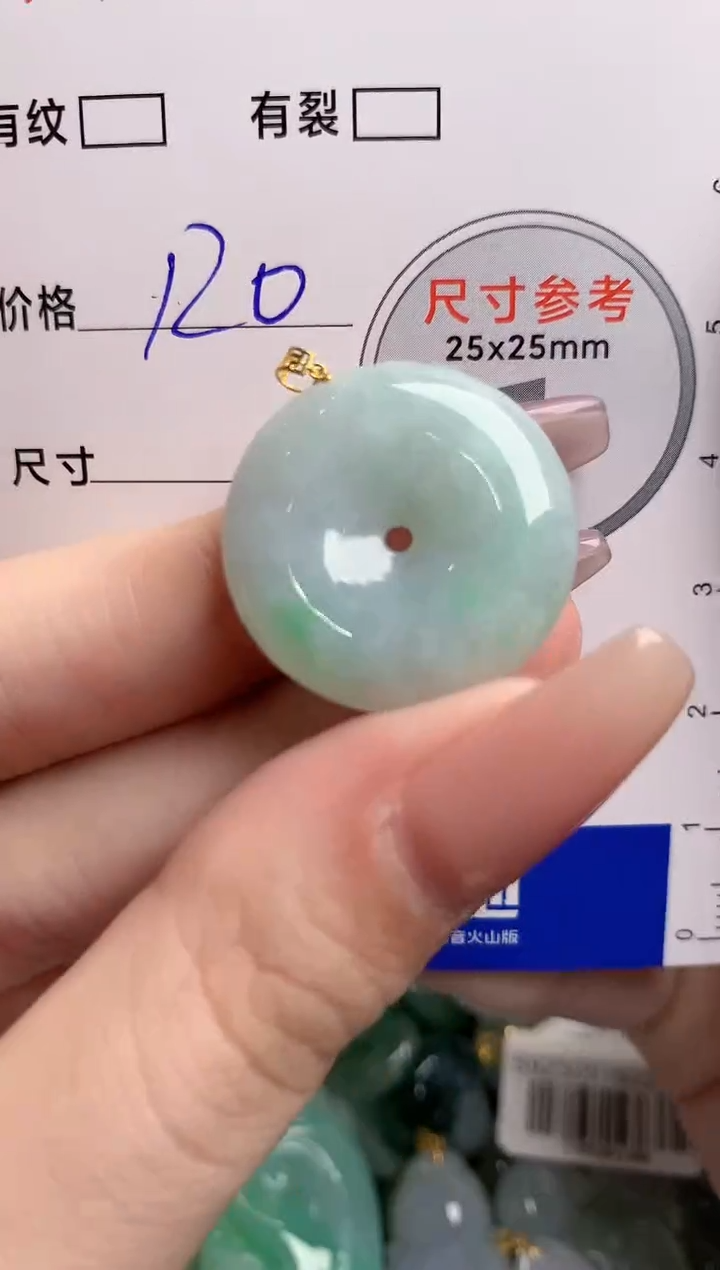 翡翠18K金镶嵌颈饰0482256054