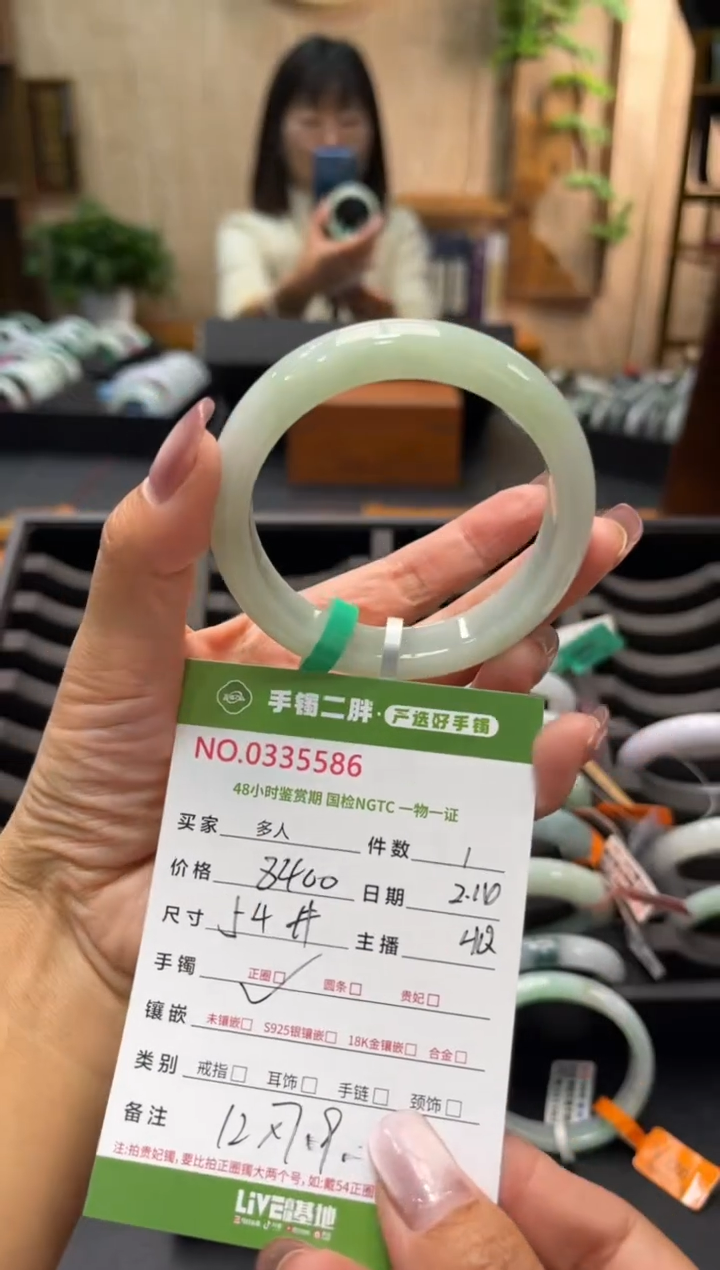 【闪购商品】翡翠手镯未镶嵌多人