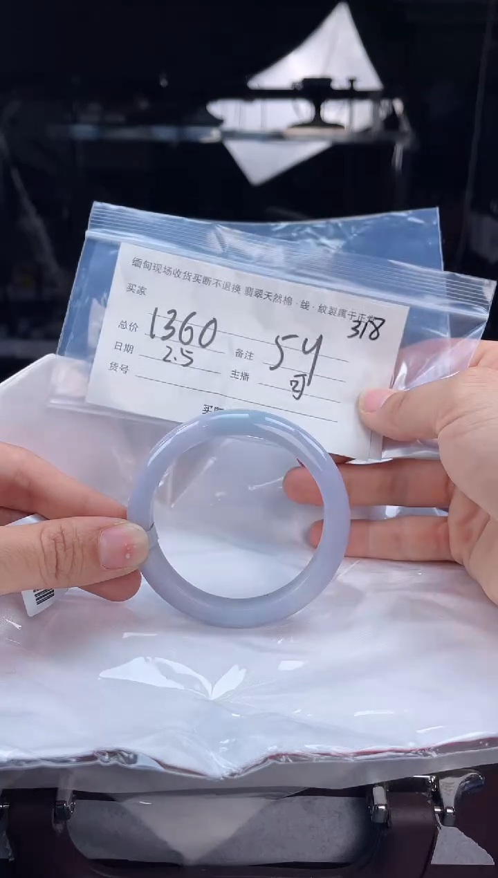 【闪购商品】定制翡翠手镯未镶嵌毛货手镯需精细抛光/54