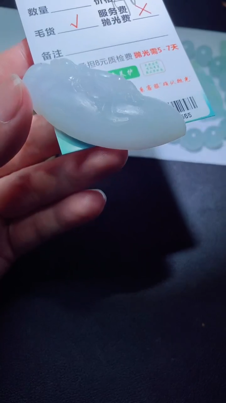 定制翡翠定制毛货未镶嵌定制毛货00565