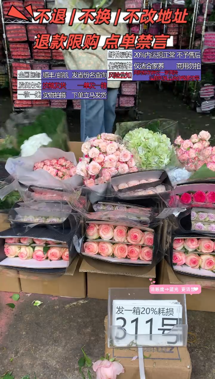 311号♥含20%耗损发一箱