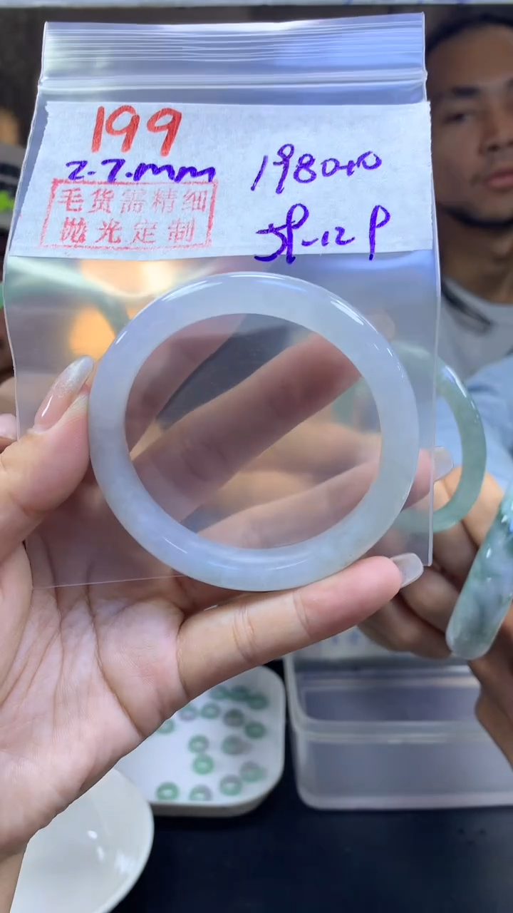 【闪购商品】定制翡翠未镶嵌199手镯59+1980元+拍一发一