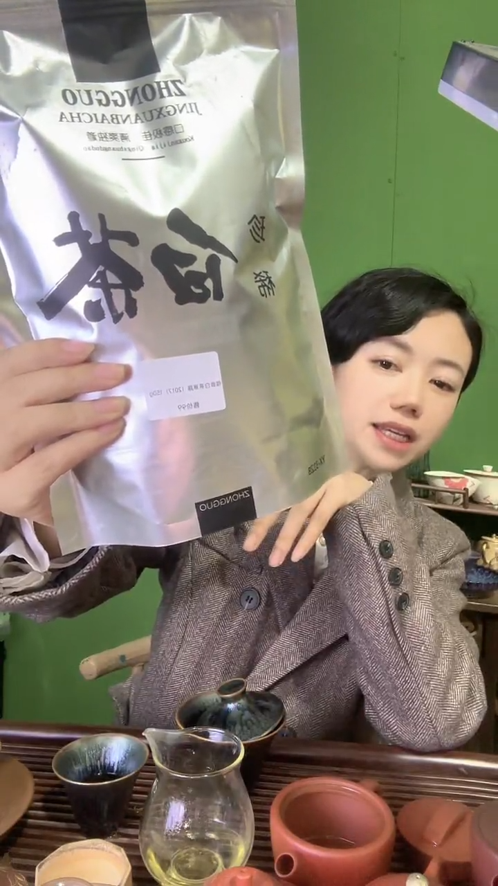 【闪购商品】彩总优选单品2017白茶寿眉寒露150g