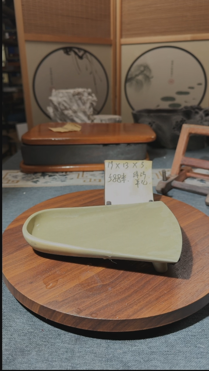 【闪购商品】7.5寸箕形砚绿端单砚