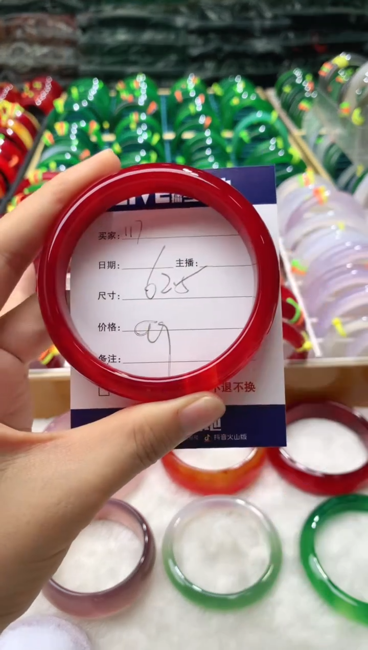 【闪购商品】玛瑙/玉髓手镯未镶嵌117