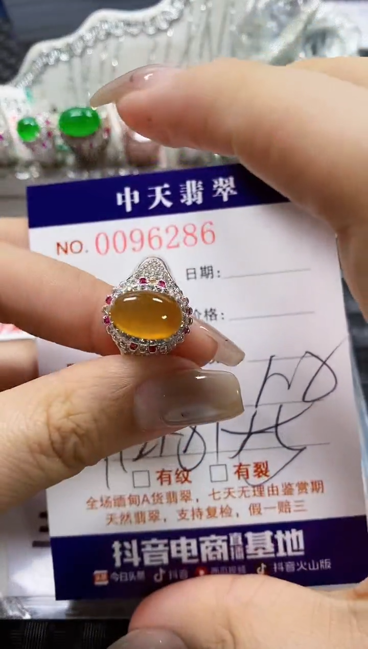 【闪购商品】翡翠戒指未镶嵌未镶嵌6286