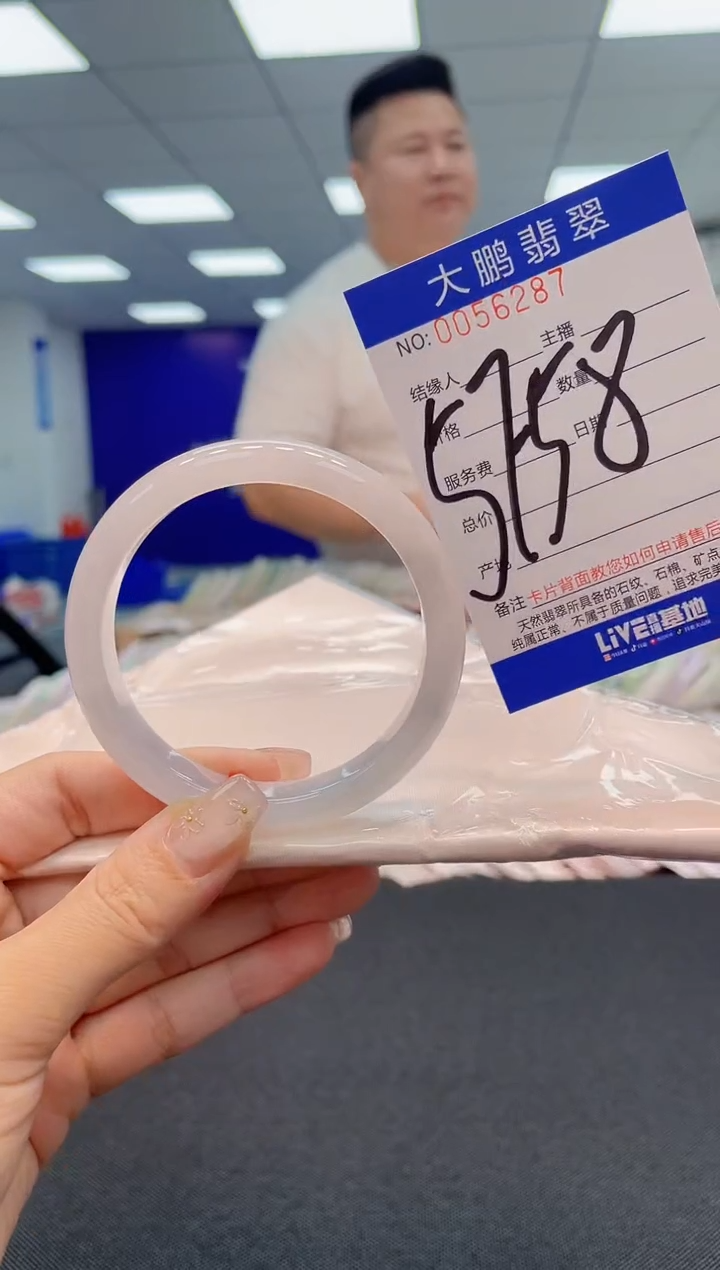 【闪购商品】翡翠手镯未镶嵌AAAAAAAAAA