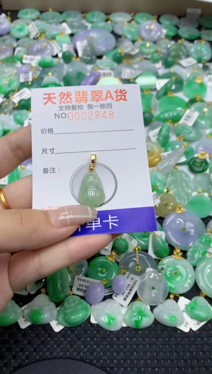 颈饰未镶嵌翡翠天然缅甸翡翠A货