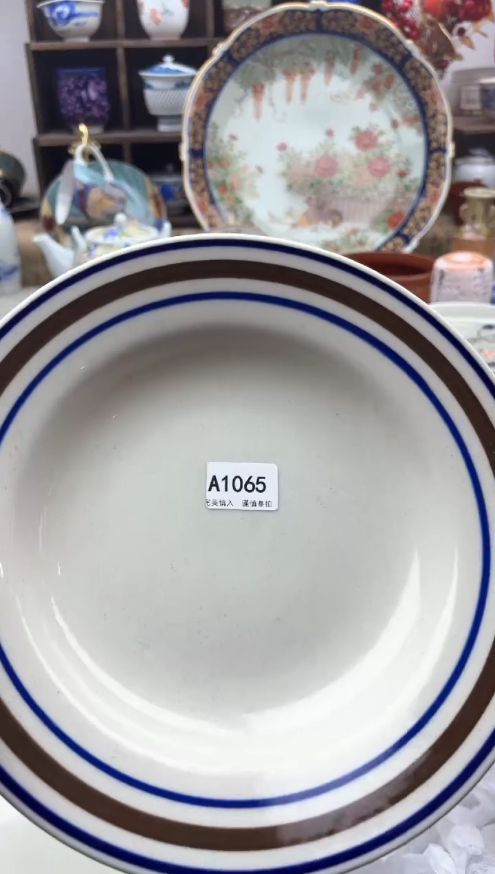 【闪购商品】碟1065A............